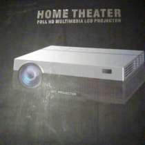 Проектор, в г.Бендеры