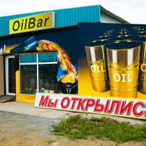 Масло моторное М8В в бочках с уфы, в Уфе