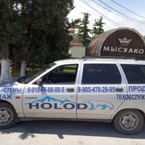 Контроль за сплит-системой, в Новороссийске
