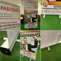 Мобильный роллерный стенд 120x200, в Новокузнецке