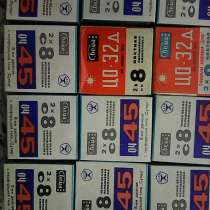 Черно-белая кинопленка оч-45 и цветная цо-32д, в Иванове