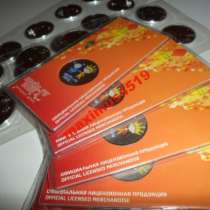 25 руб Сочи цветные - 4 шт - набор!, в Самаре