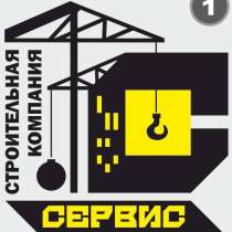 Рабочие, бетонщики, в Тамбове