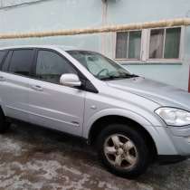 ПРОДАЮ ССАНГ ЙОНГ, в Саратове