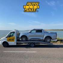 Evacuator Chisinau Auto-Club Asist 022 800 800, в г.Кишинёв