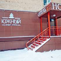 Номера гостиницы в Барнауле с мини-кухней, в Барнауле