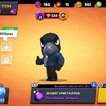 Продам аккаунт в Brawl stars за 450 руб, в Тамбове