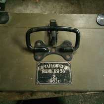 Ящик командирский кя-58 1963года, в Череповце