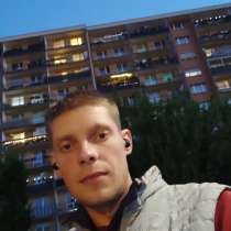 Разнорабочий, в г.Водзислав-Слёнски
