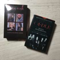 K-pop, в Ногинске