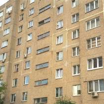 ВНИМАНИЕ!!! Если жилье нужно уже сейчас!, в Москве