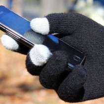 Перчатки для сенсорных экранов, в Саратове