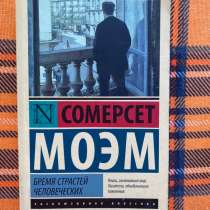 Книги, в Москве