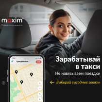 Водитель легкового автомобиля, в Набережных Челнах