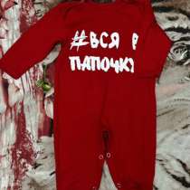 Вещи пакетом на ребенка, в Ульяновске