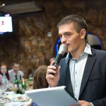 Свадебный ведущий. Тамада. Незабываемая свадьба, в Москве