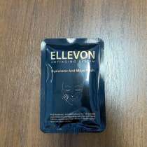 Патчи для глаз Ellevon, Корейская косметика, в г.Алматы