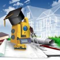 Ввод в эксплуатацию объектов строительства, в г.Астана