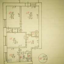 Меняю 3-ёх комнатную квартиру на 2-ух комнатную, в г.Рыбница