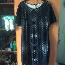 Поатья, в Москве