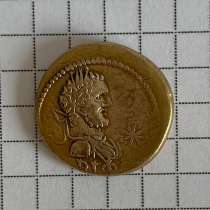 Статер Боспорское царство, в Москве