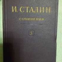 Полное собрание сочинений, в Томске