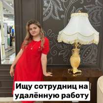 Ужаленная работа, в Краснодаре