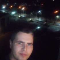 Игорь, 30 лет, хочет познакомиться, в г.Гомель