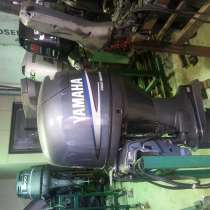 Продам лодочный двигатель YAMAHA 50, в Владивостоке