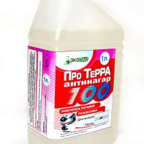Про Терра 100 Антинагар.Очиститель поршней ДВС (раскоксовка), в Екатеринбурге