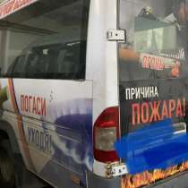 В рабочем состоянии) хороший торг на месте, в Видном