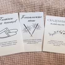 Таблички свадебные 3 шт, в Оренбурге