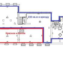 Сдается торговое помещение площадью 230 кв. м, в Москве