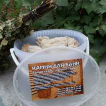 Белый кварц - находка для ценителей бани!, в Кемерове