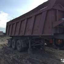 Продам прицеп. 1992г, в Калининграде