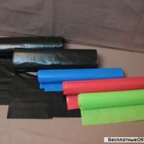 Мешки для мусора 120л, 180л, 240л, 360л, в Симферополе