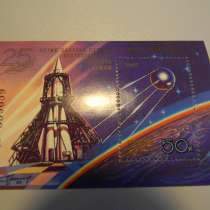 Марка.СССР.25-летие запуска спутника земли.Номерной блок,UNC, в г.Ереван