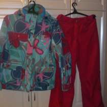 Лыжный костюм, в Ярославле