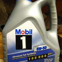 МОТОРНОЕ МАСЛО MOBIL 1 FS X1 SAE 5W-50 (4Л), в Санкт-Петербурге