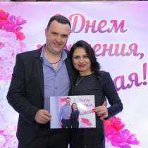 Розіграш будь-якого напрямку, в г.Черкассы