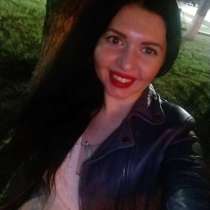 Юлия, 38 лет, хочет познакомиться – Юлия, 39 лет, хочет познакомиться, в Ростове-на-Дону