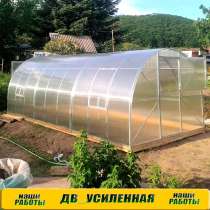 Теплица Усиленная 3х6м, в Находке