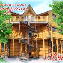 Гостевой Дом Диана, в Геленджике