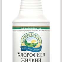 Хлорофилл жидкий - целительная сила зеленых растений, в Санкт-Петербурге