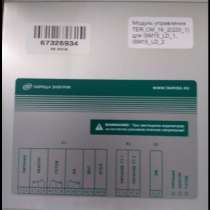 Вывезу автоматы пускатели реле контакторы, в г.Минск