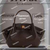 Сумка женская, в Москве