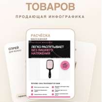 Графический дизайнер￼, в Магнитогорске