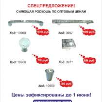 МИНУС 20% НА РУЧКИ, КРЮЧКИ, ПОЛКОДЕРЖАТЕ, в Челябинске