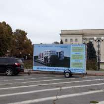 Мобильный билборд, в г.Херсон
