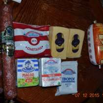 Масло, сыр, сметана. Здравушка, в Москве